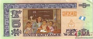 ГВАТЕМАЛА 5 КЕТСАЛЬ 2