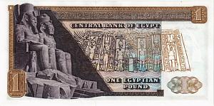 ЕГИПЕТ 1 ФУНТ 2