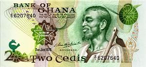 ГАНА 2 СЕДИ 1