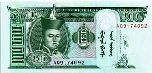 МОНГОЛИЯ 10 ТУГРИКОВ 1