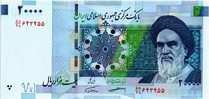 ИСЛАМСКАЯ РЕСПУБЛИКА 20000 РИАЛОВ 1