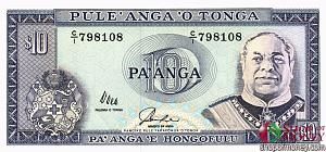ТОНГА 10 ПААНГА 1