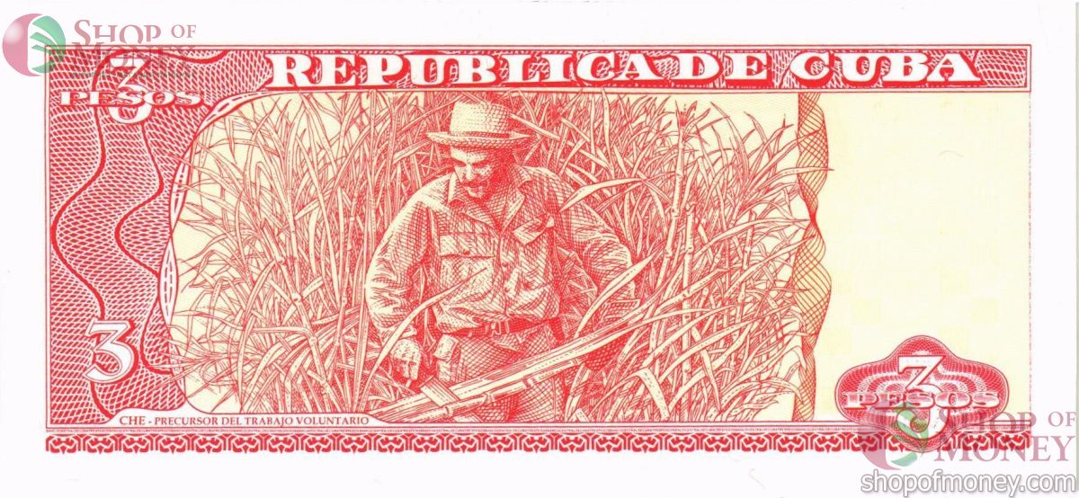 КУБА 3 ПЕСО 2