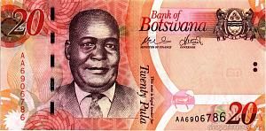 БОТСВАНА 20 ПУЛА 1