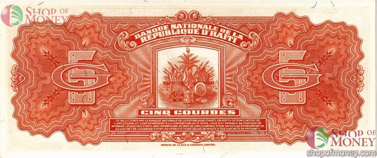 ГАИТИ 5 ГУРДОВ 2