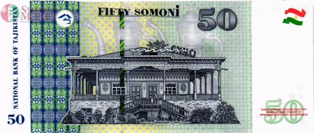ТАДЖИКИСТАН 50 СОМОНИ #EU0200333 2