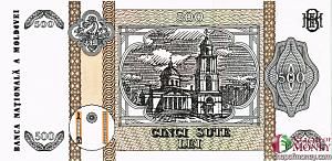 МОЛДОВА 500 ЛЕЙ 2