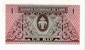 ЛАОС 1 КИП 2