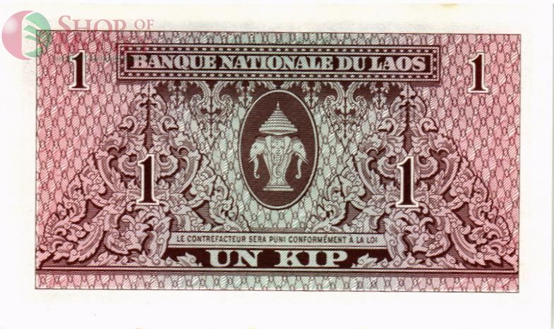 ЛАОС 1 КИП 2