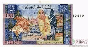 АЛЖИР 5 ДИНАР 1