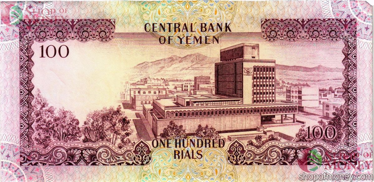 ЙЕМЕН 100 РИАЛ 2