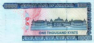 МЬЯНМА 1000 КЬЯТ 2