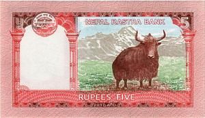 НЕПАЛ 5 РУПИЙ 2