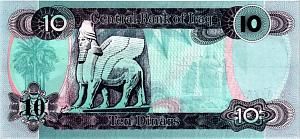 ИРАК 10 ДИНАР 2