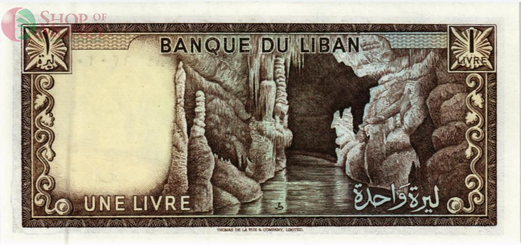 ЛИВАН 1 ЛИВР 2