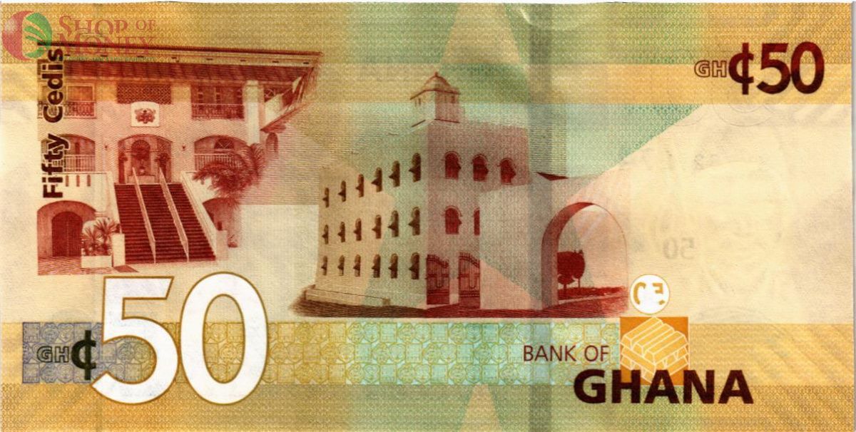 ГАНА 50 СЕДИ 2