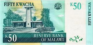 МАЛАВИ 50 КВАЧА 2