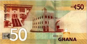 ГАНА 50 СЕДИ 2