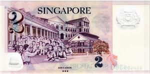 СИНГАПУР 2 ДОЛЛАРА 2