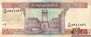 АФГАНИСТАН 20 АФГАНИ 2