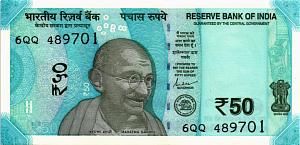 ИНДИЯ 50 РУПИЙ 1