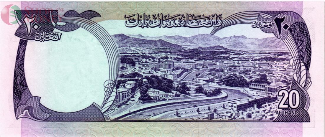 АФГАНИСТАН 20 АФГАНИ 2