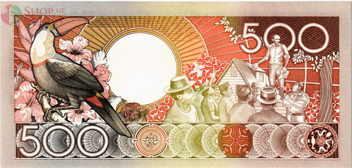 СУРИНАМ 500 ГУЛЬДЕНОВ 2