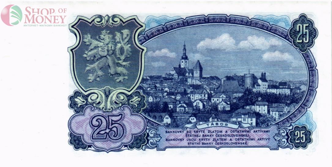 ЧЕХОСЛОВАКИЯ 5 КРОН 4