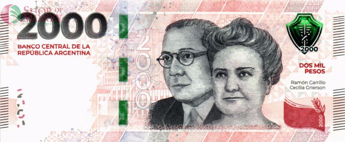 АРГЕНТИНА 2000 ПЕСО 1