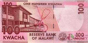 МАЛАВИ 100 КВАЧА 2