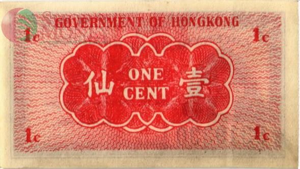 ГОНКОНГ 1 ЦЕНТ 2