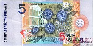 СУРИНАМ 5 ГУЛЬДЕНОВ 2