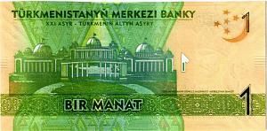ТУРКМЕНИСТАН 1 МАНАТ 2