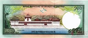 БУТАН 100 НГУЛТРУМ 2