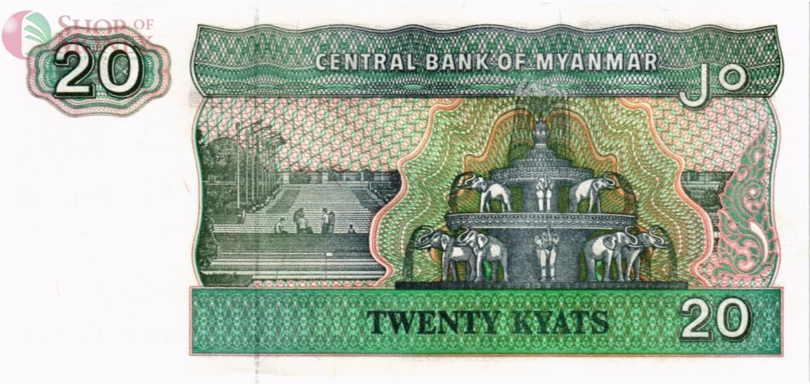 МЬЯНМА 20 КЬЯТ 2
