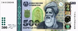ТАДЖИКИСТАН 500 СОМОНИ 1