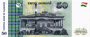ТАДЖИКИСТАН 50 СОМОНИ 2