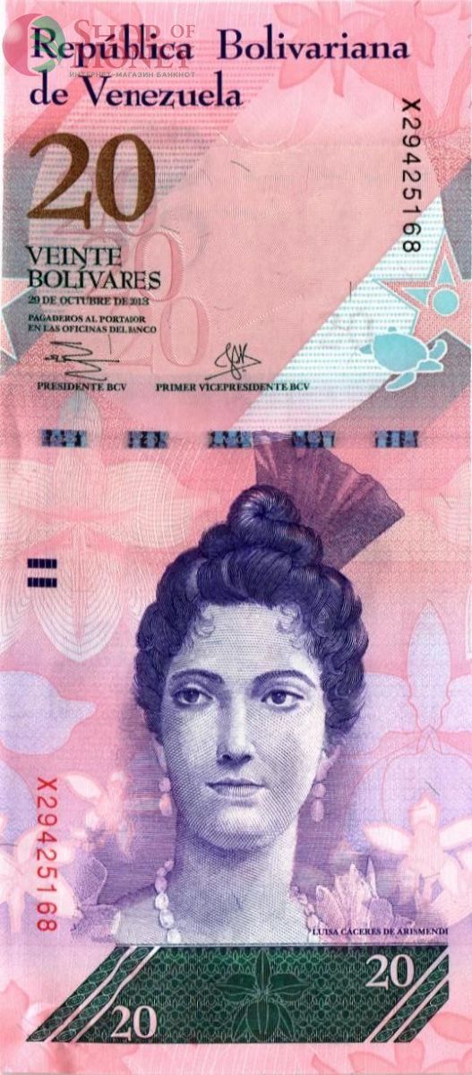 ВЕНЕСУЭЛА 20 БОЛИВАР 1