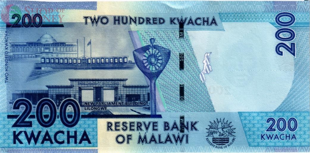 МАЛАВИ 200 КВАЧА 2
