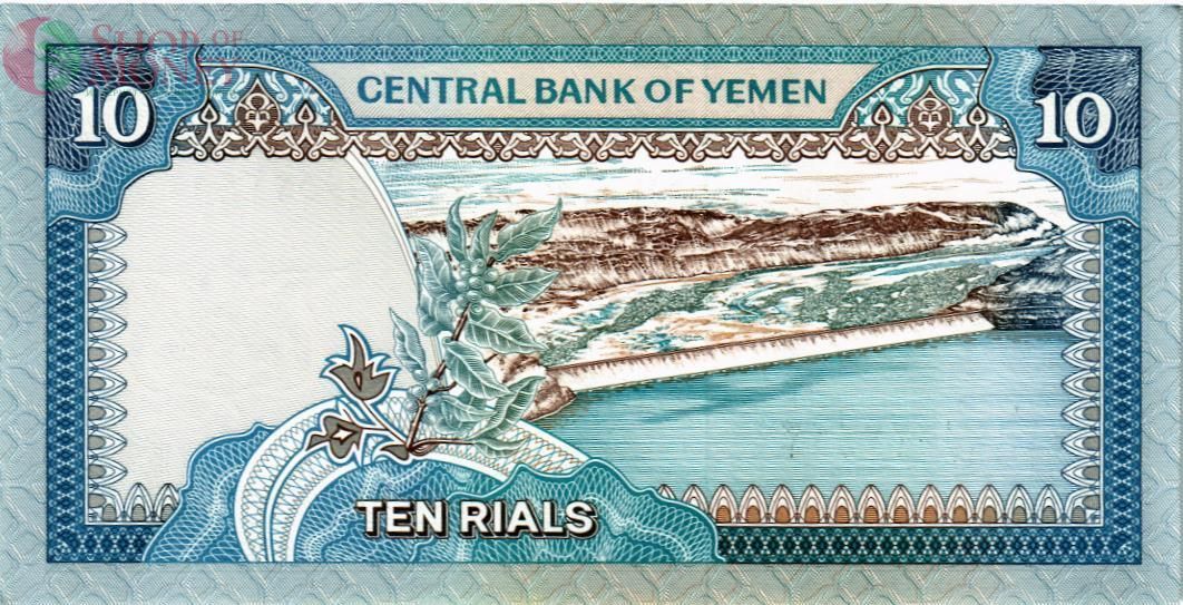 ЙЕМЕН 10 РИАЛ 2
