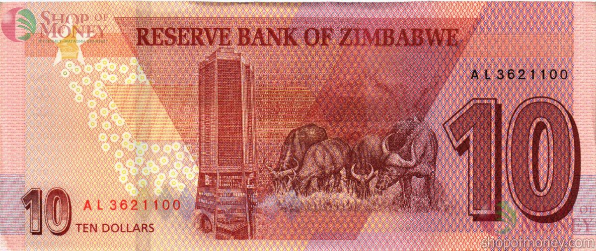 ЗИМБАБВЕ 10 ДОЛЛАРОВ 2