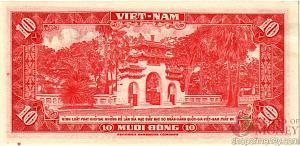 ЮЖНЫЙ ВЬЕТНАМ 10 ДОНГ 2