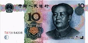 КИТАЙ 10 ЮАНЬ 1