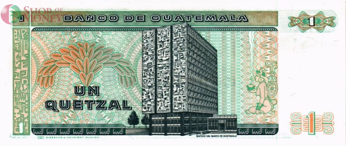 ГВАТЕМАЛА 1 КЕТСАЛЬ 2