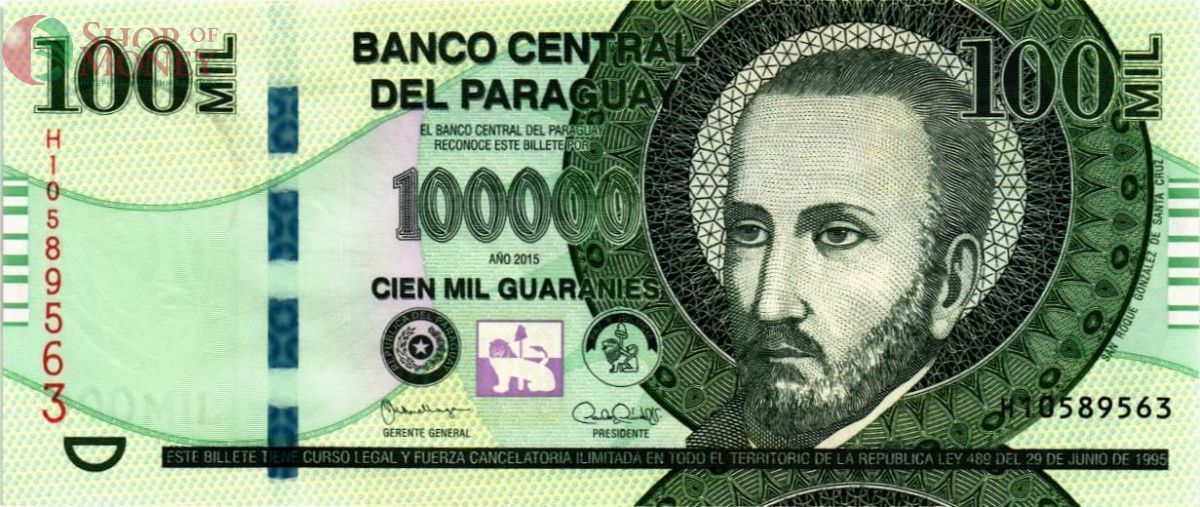 ПАРАГВАЙ 100000 ГУАРАНИ (H) 1