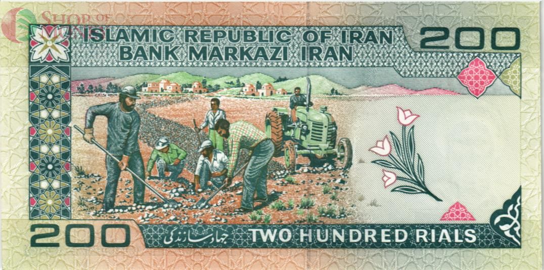 ИСЛАМСКАЯ РЕСПУБЛИКА 200 РИАЛ 2