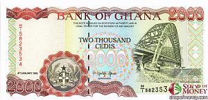 ГАНА 2000 СЕДИ 1