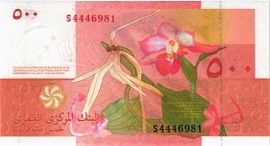 КОМОРСКИЕ ОСТРОВА 500 ФРАНКОВ 2