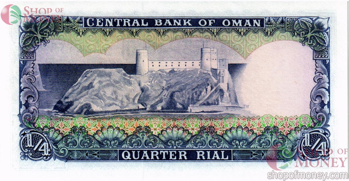 ОМАН 1/4 РИАЛА 2