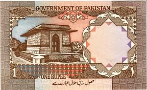 ПАКИСТАН 1 РУПИЙ 2